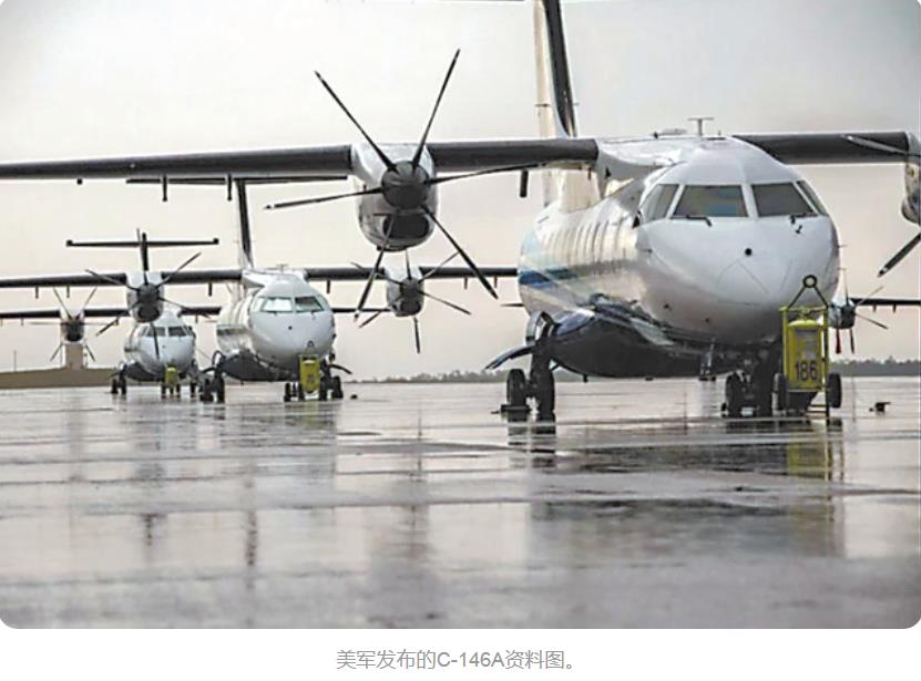 美軍機(jī)突降臺灣機(jī)場 “送包裹”，中國國防部正告美方“切勿玩火”